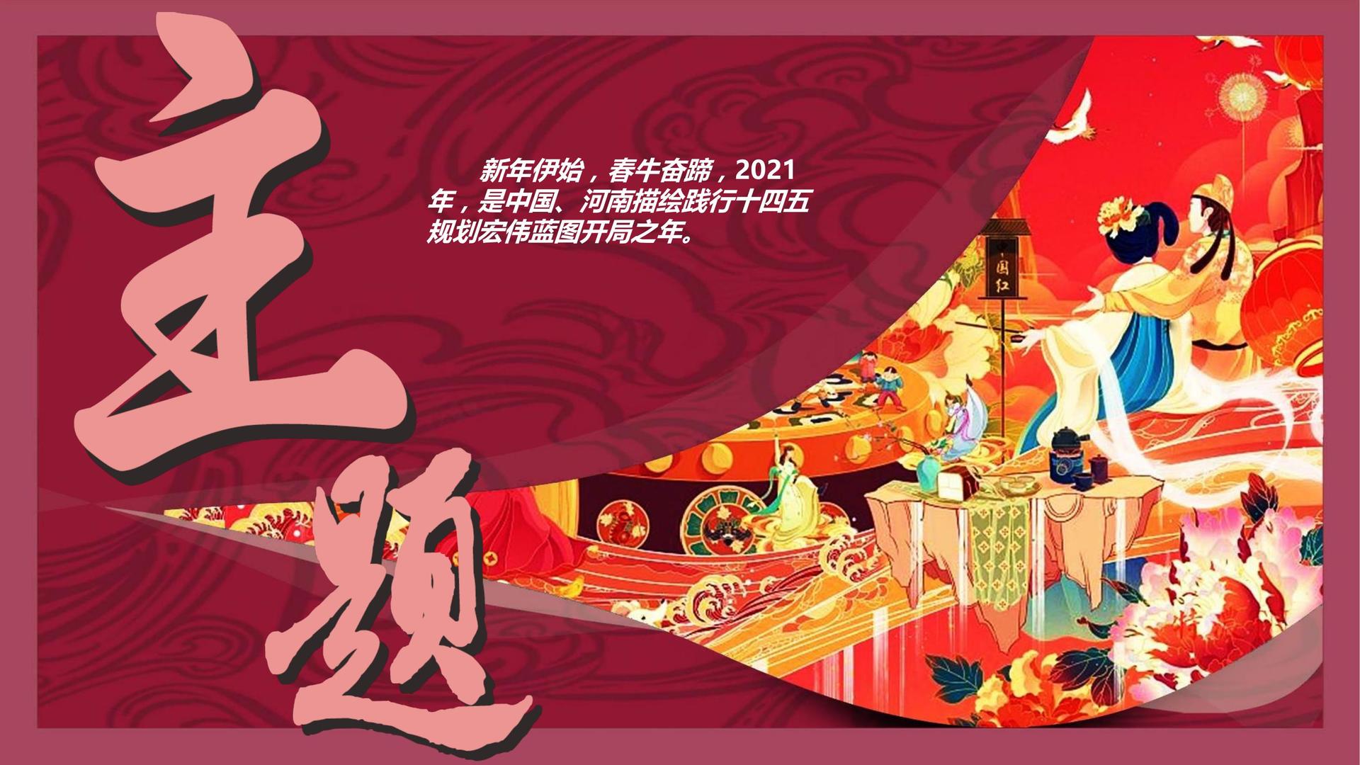地球人与国家大剧院达成战略合作